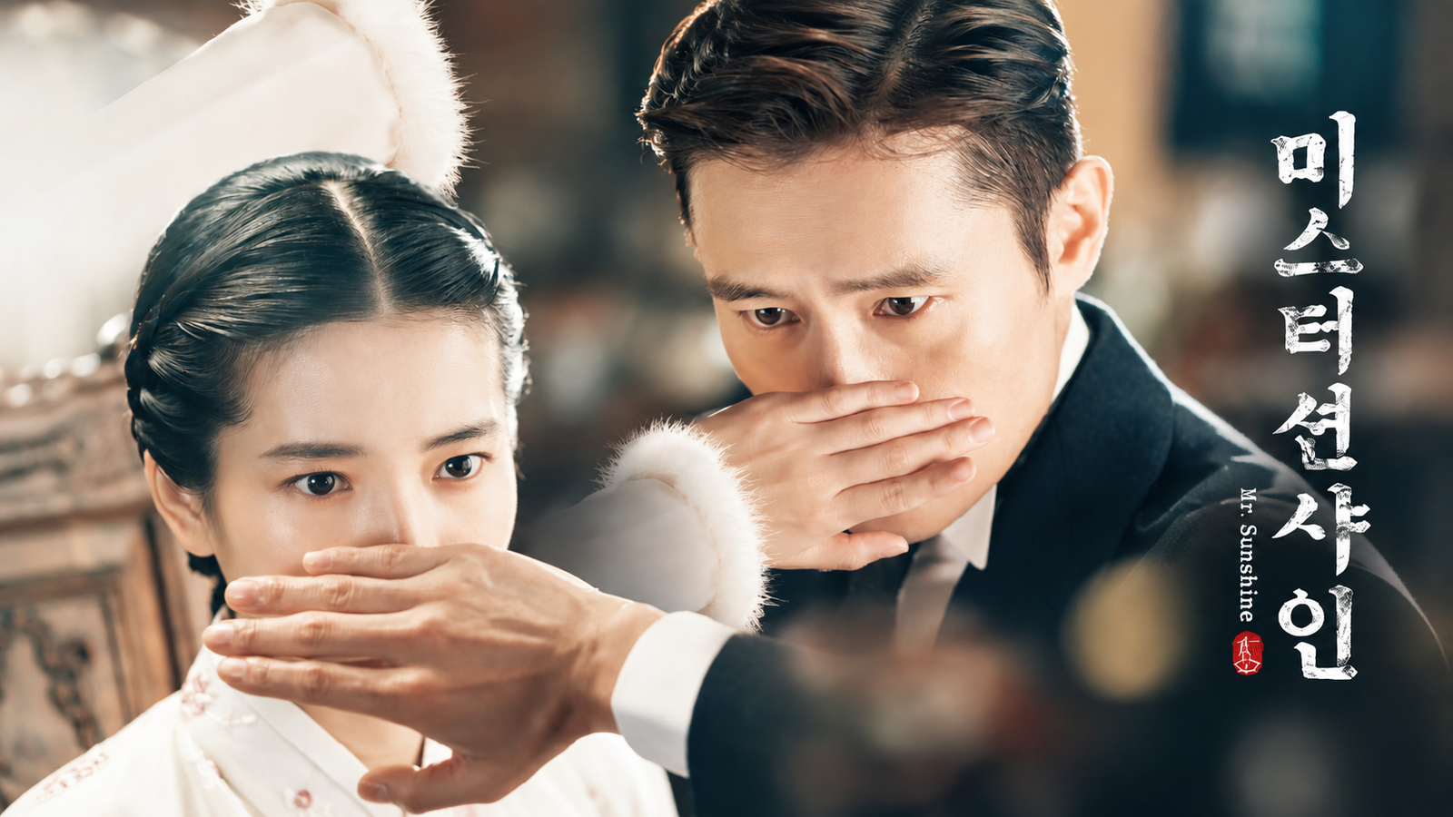 미스터 션샤인, 쿠도 히나의 대사로 보는 한국어 | Korean Language Through Kudo Hina’s Lines in Mr. Sunshine Part 1
